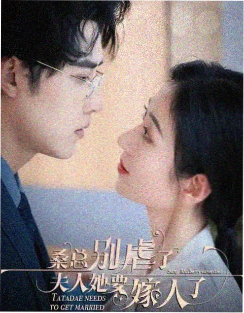 年代短剧定档发布会
